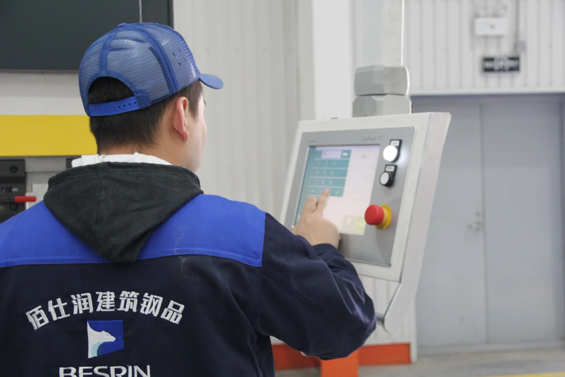 BESRIN manufacturing site