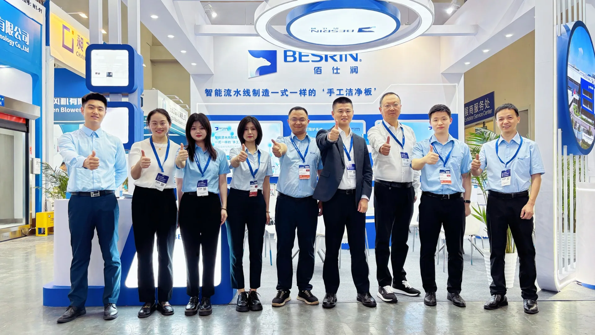 BESRIN team on site