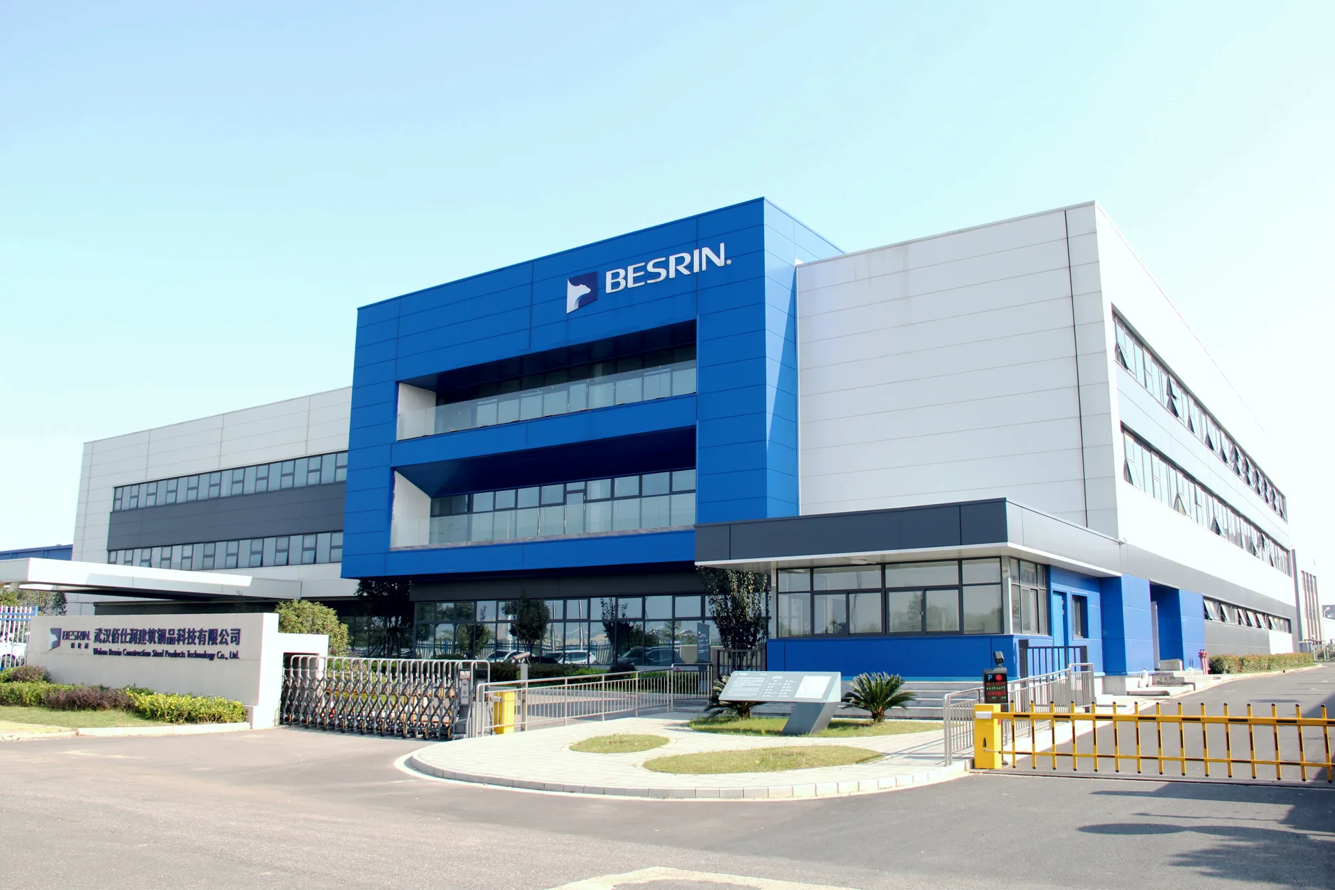 BESRIN Wuhan Manufacturing Facility
